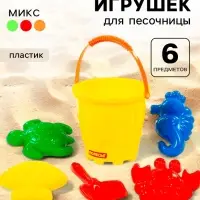 Набор игрушек для песочницы, 6 предметов: ведро, лопатка, 4 формочки