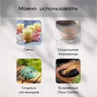 Подставка для спиралей, благовоний с крышкой, металл, черный, 13/13/7, SAFEX