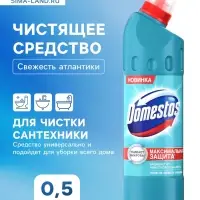 Чистящее средство Domestos Свежесть Атлантики, 500 мл