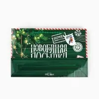 Пакет подарочный &laquo;Новогодний подарок&raquo;, с носком для подарков и шильдиком, 25.5&times;30&times;9 см