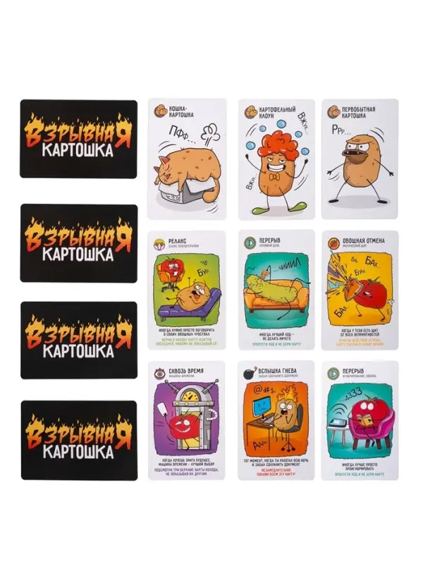 Игра настольная "Взрывная картошка" 05733