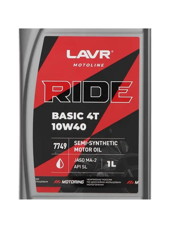 Моторное масло LAVR MOTO RIDE BASIC 4T 10W40 SL, 1 л Ln7749