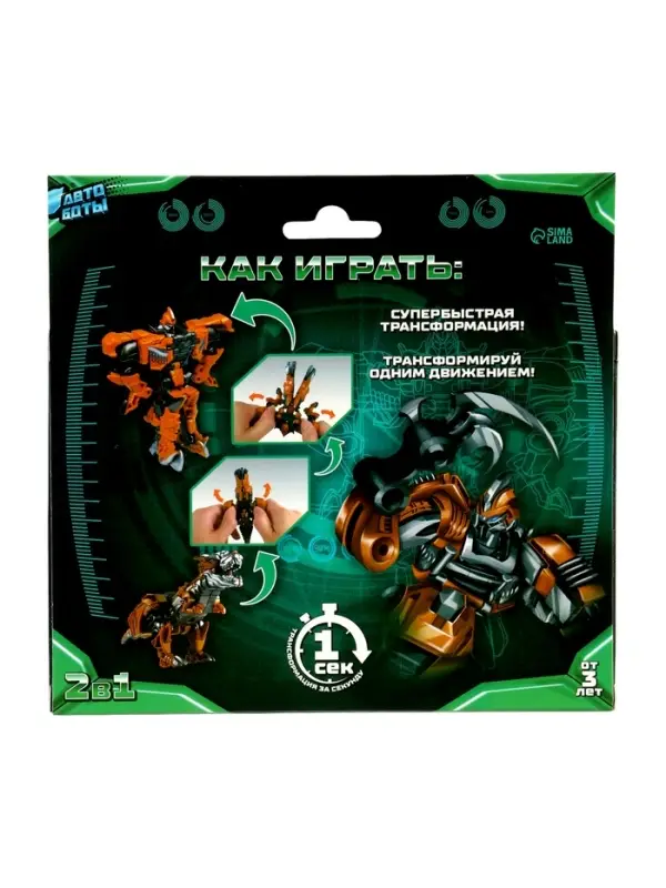 Робот &laquo;Тираннозавр&raquo;, трансформируется одним движением