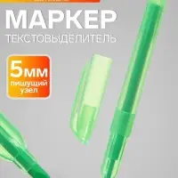 Маркер-текстовыделитель Calligrata, скошенный наконечник, узел 5 мм, зелёный