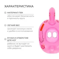 Плотик для плавания &laquo;На волне: Фламинго&raquo;, надувной, детский, 72 х 60 см