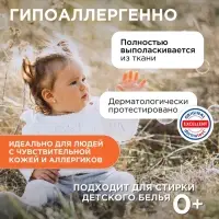 Гель для стирки SYNERGETIC 3 IN 1 &laquo;Магическая орхидея&raquo;, гипоаллергенный, биоразлагаемый,5 л