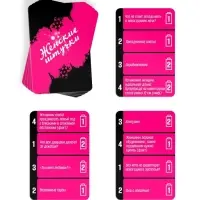 Настольная игра &laquo;Баттл полов&raquo;, новогодняя, 100 карт, 18+