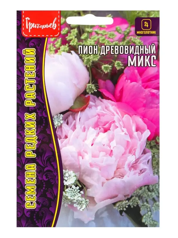 Семена цветов Пион Микс древовидный  3 шт.  12.29 г.