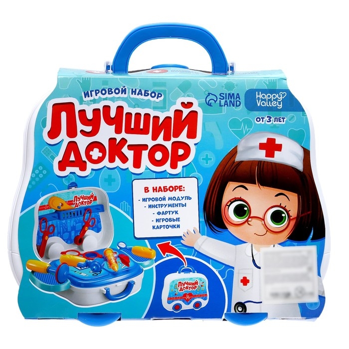 Игровой набор «Лучший доктор» Игровой набор «Лучший доктор»