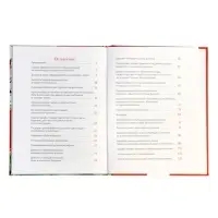 Книга &laquo;Золотой ключик, или Приключения Буратино&raquo;, Толстой А., 128 стр.