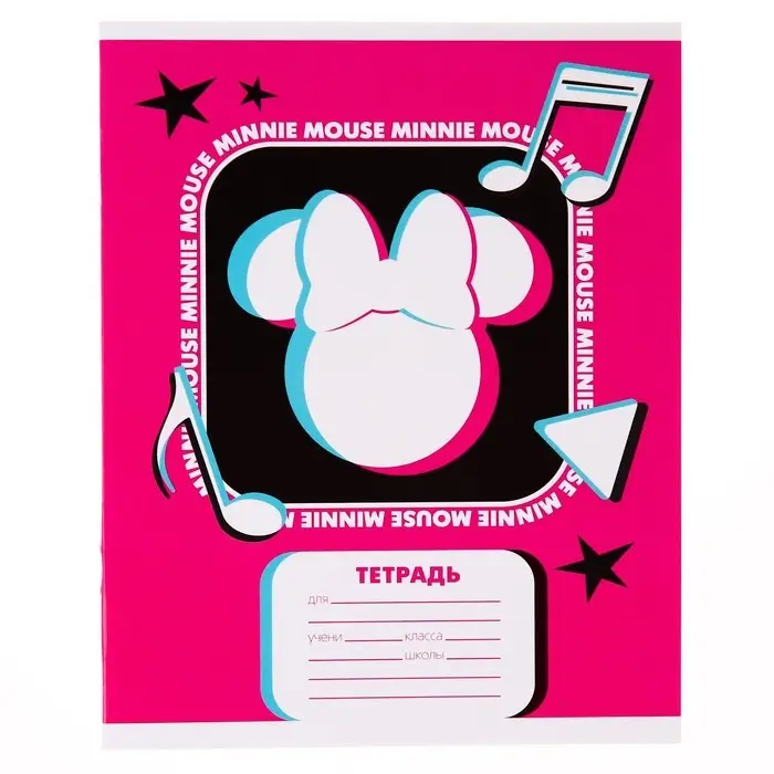 Тетрадь в клетку 24 листа, 4 вида МИКС, обложка мелованный картон, «Минни Маус» Тетрадь в клетку 24 листа, 4 вида МИКС, обложка мелованный картон, «Минни Маус»