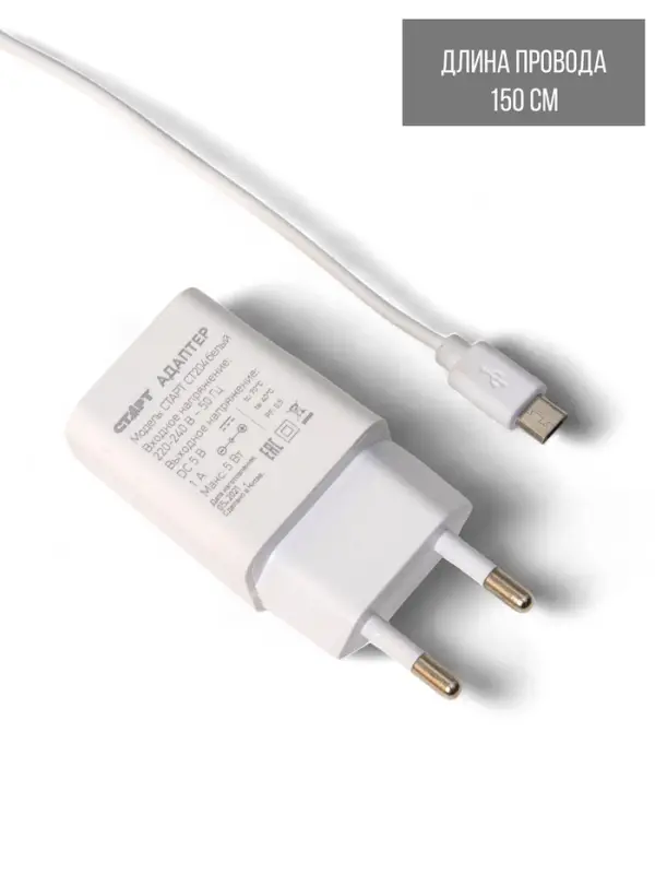 Светодиодный настольный светильник, 5Вт, 3000-6000К, 350 Лм, 13,5x7x38 см