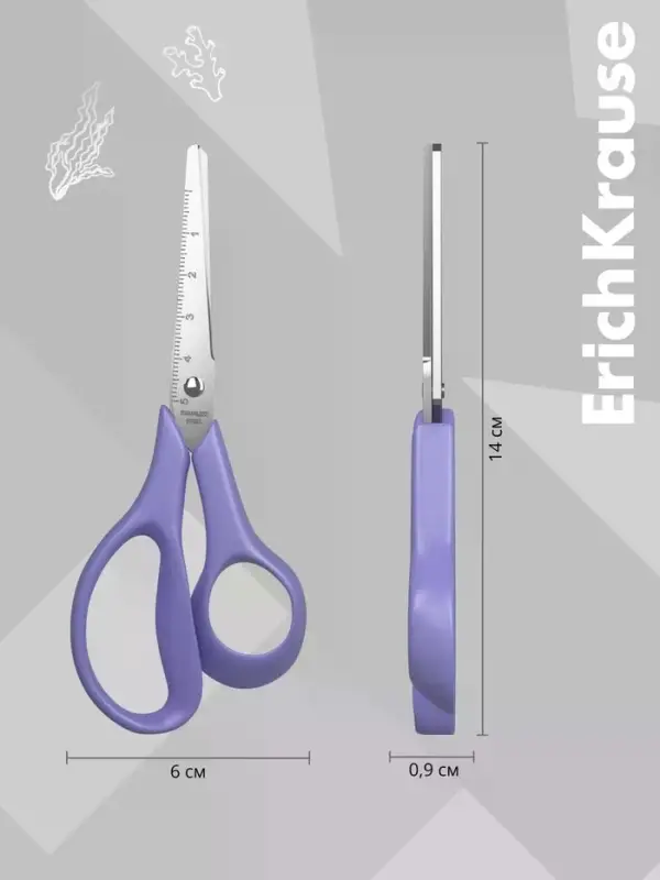 Ножницы ErichKrause JOY Aquamarine, 14 см, сиреневый