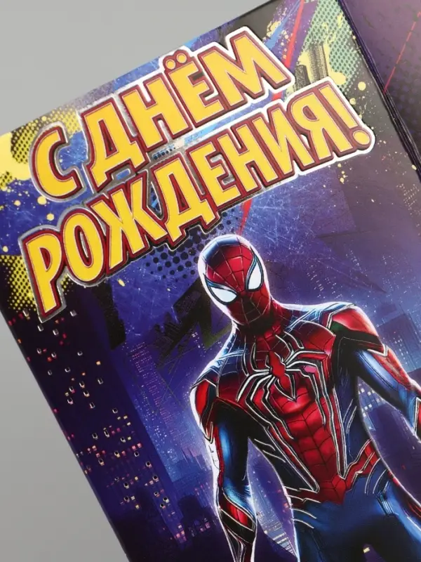 Конверт для денег &laquo;С днём рождения&raquo;, тиснение 16.5 &times; 8 см