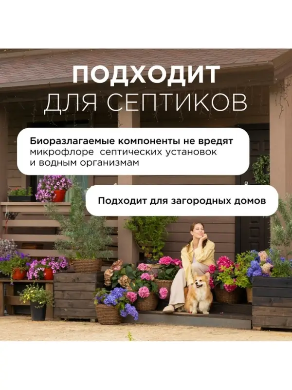 Стиральный порошок Synergetic Color, гипоаллергенный, 1.5 кг