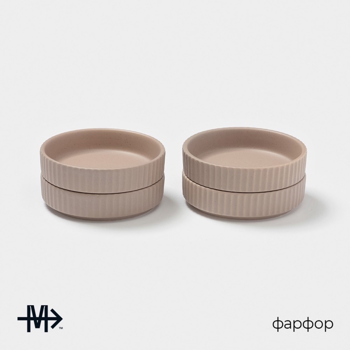 Набор соусников Magistro Jarwah  Набор соусников Magistro Jarwah "Lausanne", 100 мл, 9,5х2,4 см, 4 шт, коричневые