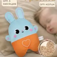 Игрушка грелка от колик Крошка Я &laquo;Заяц&raquo;, вишнёвые косточки