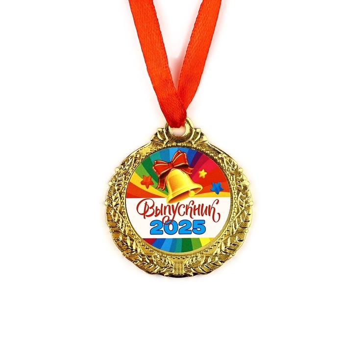 Медаль детская на Выпускной Медаль детская на Выпускной "Выпускник 2025" , диам 4 см