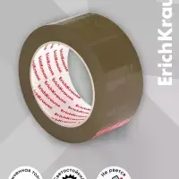 Набор из клейких лент упаковочных ErichKrause Brown, 48 мм &times; 50 м, коричневая