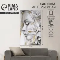 Картина &laquo;Девушка и цветы&raquo; интерьерная, 60&times;100 см