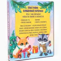 Картина пластилином &laquo;Новый год! Ёлочка в лесу&raquo;, набор для творчества