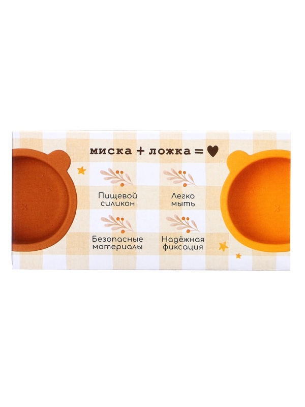 Крошка Я, набор для кормления "Мишка" SL-07251B 2 предмета, коричневый