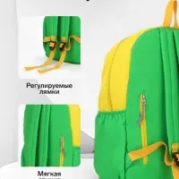 Рюкзак молодёжный на молнии, с карманами, двухцветный, 31&times;15&times;46 см, жёлтый