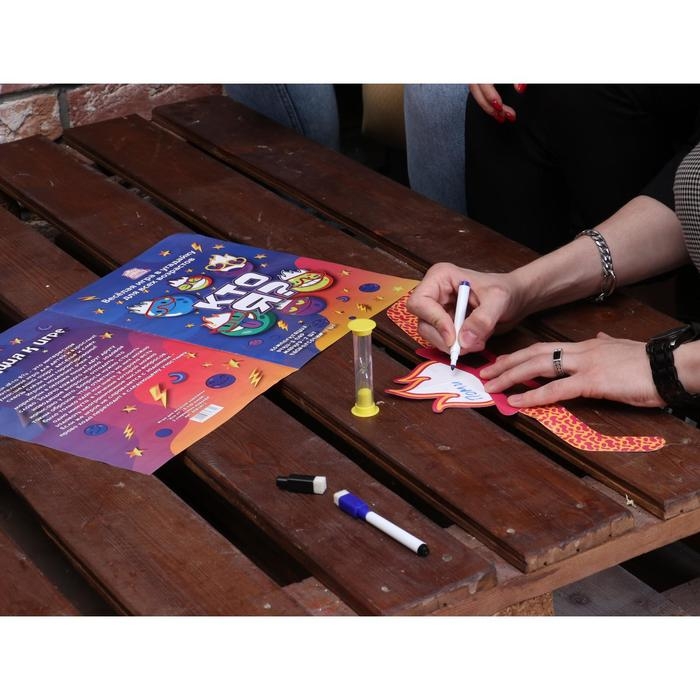 Увлекательная настольная игра  Увлекательная настольная игра "Кто Я?" 6 очков, 2 стираемых маркера, часы песочные 1 мин