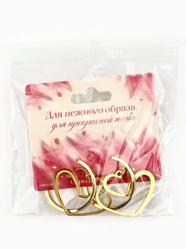 Серьги кольца с подвесом сердцем &laquo;Для нежного образа&raquo;, 3 см