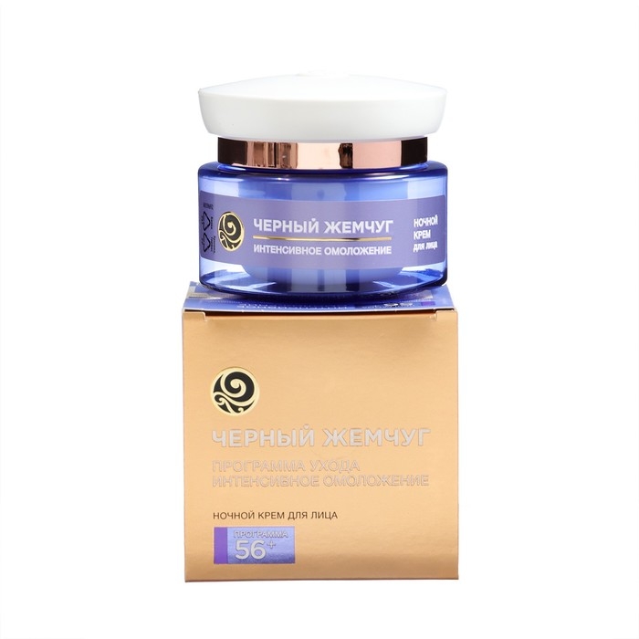 Ночной крем для лица Чёрный жемчуг «Самоомоложение» от 56 лет, 50 мл Ночной крем для лица Чёрный жемчуг «Самоомоложение» от 56 лет, 50 мл