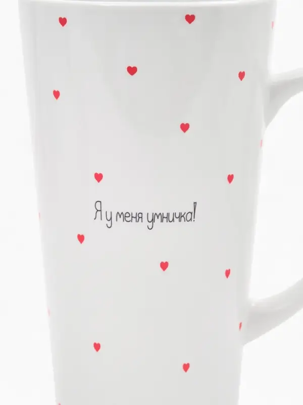Кружка чайная керамическая «Умничка», 450 мл Кружка чайная керамическая «Умничка», 450 мл