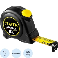 Рулетка с автостопом STAYER  AutoLock 10м х 25мм (2-34126-10-25)