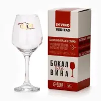Бокал для вина с надписью &laquo;Новогоднего чуда&raquo;, 350 мл