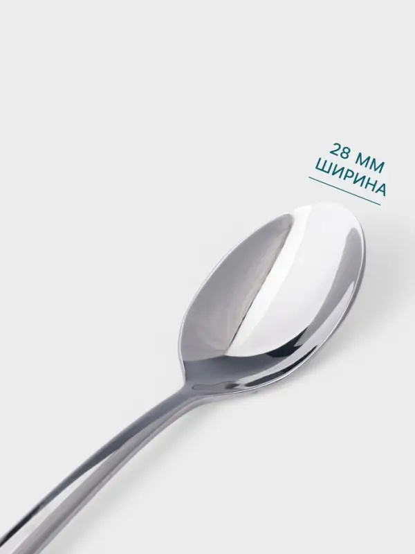 Чайная ложка Hanna Kn&ouml;vell Skagem, 13.7 см, толщина 3.5 мм, нержавеющая сталь, серебристая