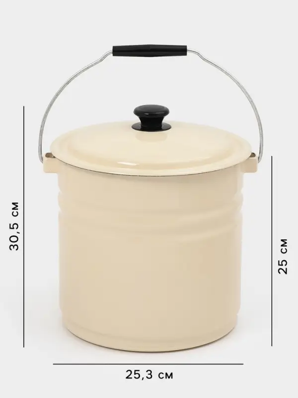 Ведро эмалированное, 12 л, с крышкой и ручкой, слоновое, кости