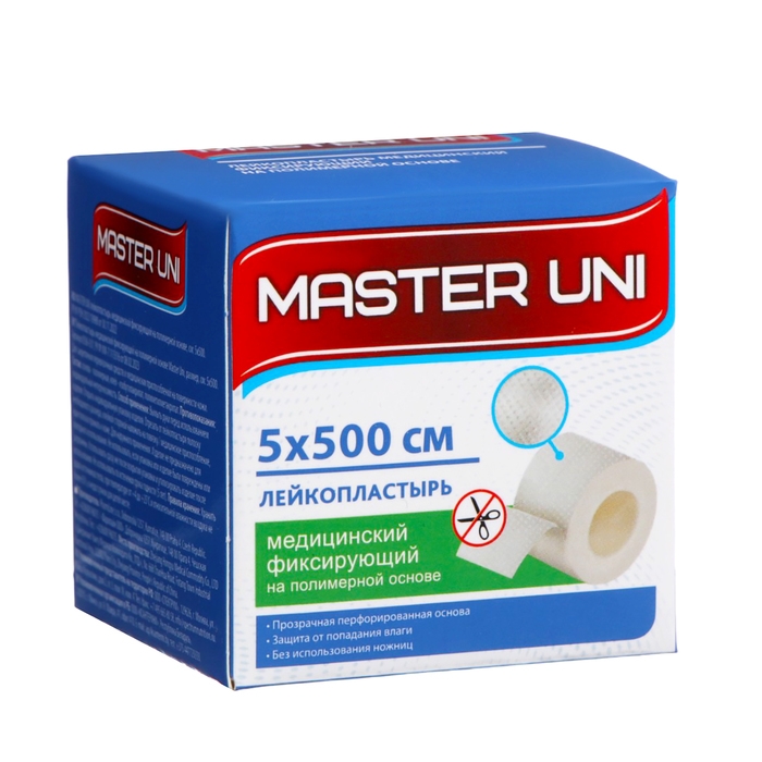 MASTER UNI лейкопластырь медицинский фиксирующий на полимерной основе, см: 5x500 MASTER UNI лейкопластырь медицинский фиксирующий на полимерной основе, см: 5x500