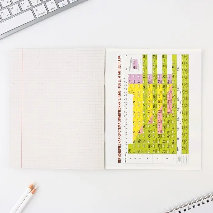 Тетрадь в клетку, предметная, 48 л.,на скрепке, А5 &laquo;КОСМОС. Химия&raquo;