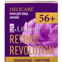 Крем для лица ночной Delicare Retinol, 56+, 50 мл