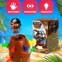 Настольная игра с фантами &laquo;Хитрый Джек&raquo;, дорожная версия, 2-4 игрока, 3+
