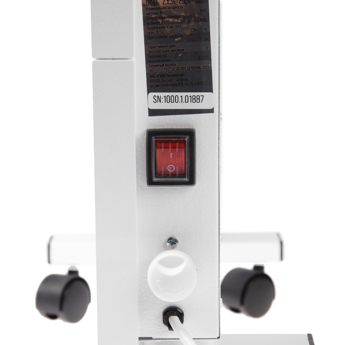 Обогреватель РЭМО СБ-1000.1 W, конвекторный, настенный/напольный, 1000 Вт, 15 м², белый Обогреватель РЭМО СБ-1000.1 W, конвекторный, настенный/напольный, 1000 Вт, 15 м², белый