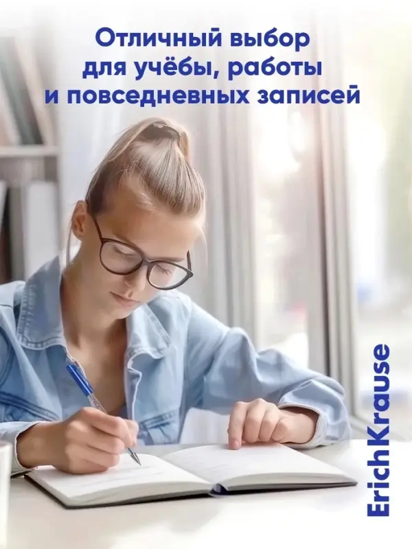 Ручка шариковая Erich Krause. ULTRA-10, синий стержень, игольчатый узел 0.7 мм