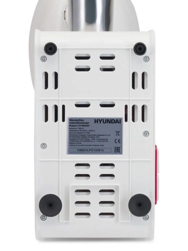 Мясорубка HY-MG5391 1900Вт белый Мясорубка HY-MG5391 1900Вт белый