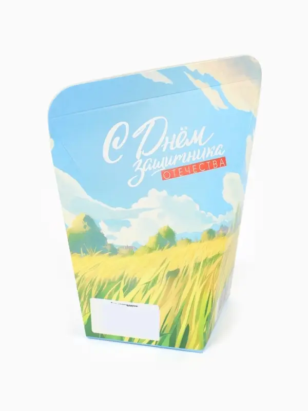 Печенье с предсказанием &laquo;С 23 февраля&raquo;, 6 г