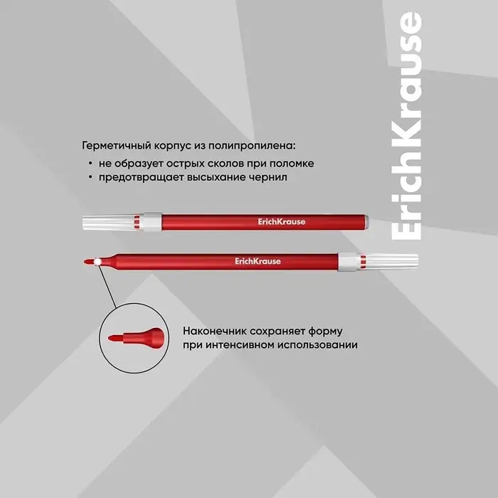 Фломастеры 12 цветов ErichKrause Basic, на водной основ, вентилируемый колпачок