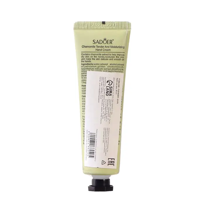 Крем для рук с экстрактом ромашки, увлажняющий, 30 мл Крем для рук с экстрактом ромашки, увлажняющий, 30 мл