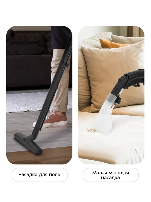 Моющий хозяйственный пылесос КТ-5553 - 1200 Вт