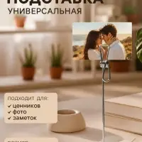 Подставка под ценник, фото &laquo;Прищепка&raquo;, с зажимом, 5.5&times;5.5&times;15 см, цвет серебро