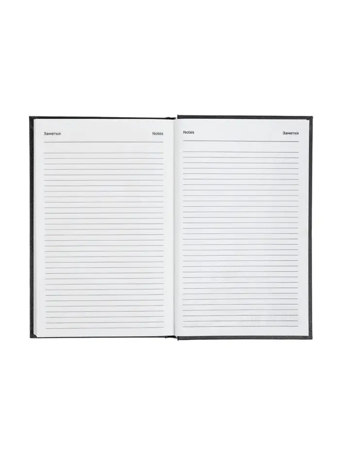 Ежедневник датир 2026г А5 168л б/вин, Черный Ежедневник датир 2026г А5 168л б/вин, Черный