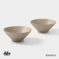 Салатники Magistro Jarwah Lausanne, 700 мл, 17.5&times;7.3 см, набор 2 шт., фарфор, бежевые