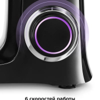 Планетарный миксер с чашей КТ-3080 1400 Вт 7 л